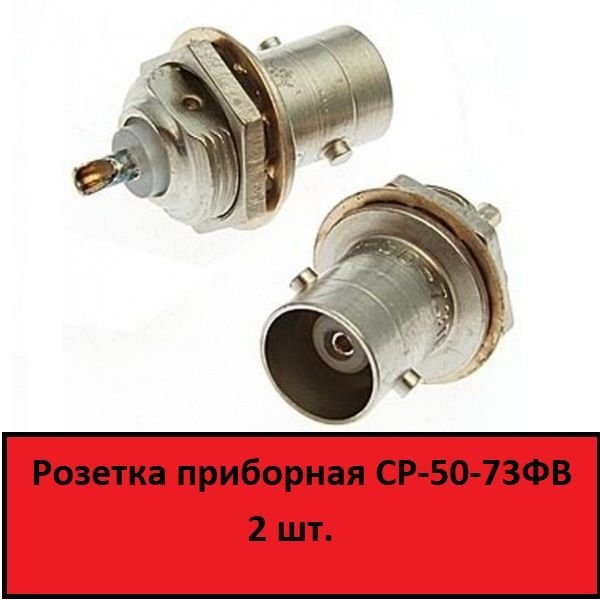 СР50-80ПВ Октябрь 2019г ««5»»
