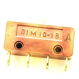 П1М10-1В (5) Смоленский завод 2022г