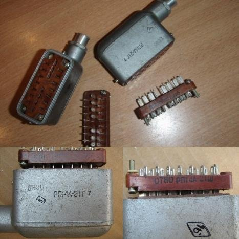 РП14А-21 заглушка