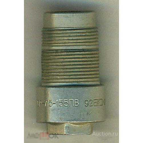 СР75-155ПВ ««5»»